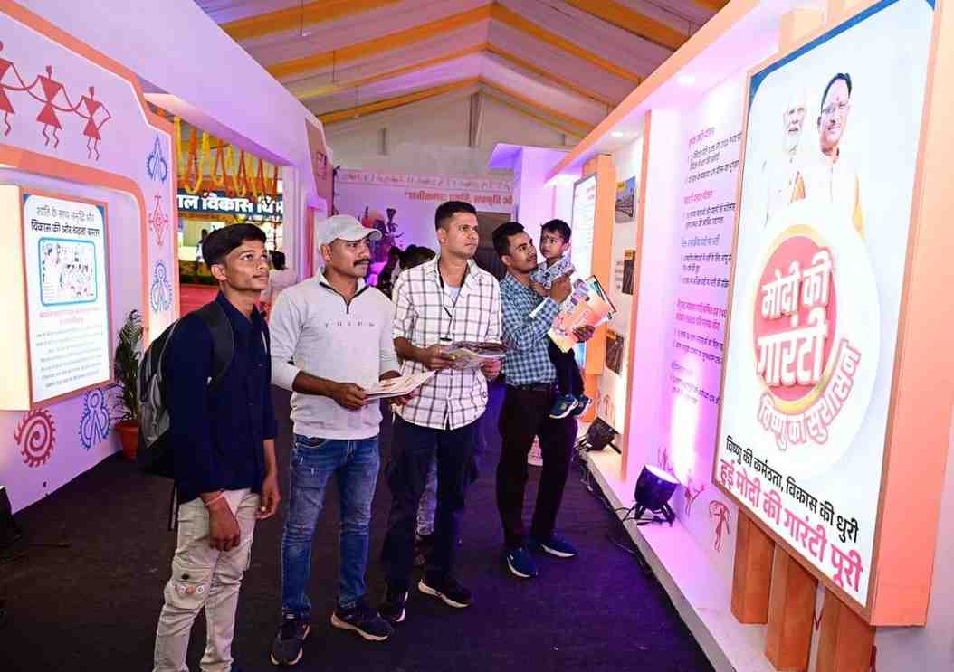 लोगों ने जनसम्पर्क विभाग की फोटो प्रदर्शनी को सराहा,राज्य की उपलब्धियों और योजनाओं की दिख रही झलक