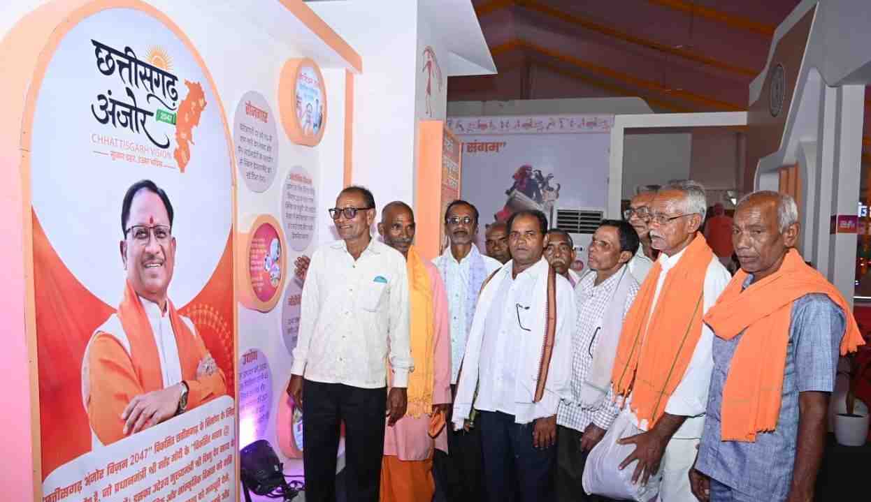 “छत्तीसगढ़ प्रकृति, संस्कृति और प्रगति का संगम” प्रदर्शनी बनी आकर्षण का केंद्र “छत्तीसगढ़ प्रकृति, संस्कृति और प्रगति का संगम” प्रदर्शनी बनी आकर्षण का केंद्र