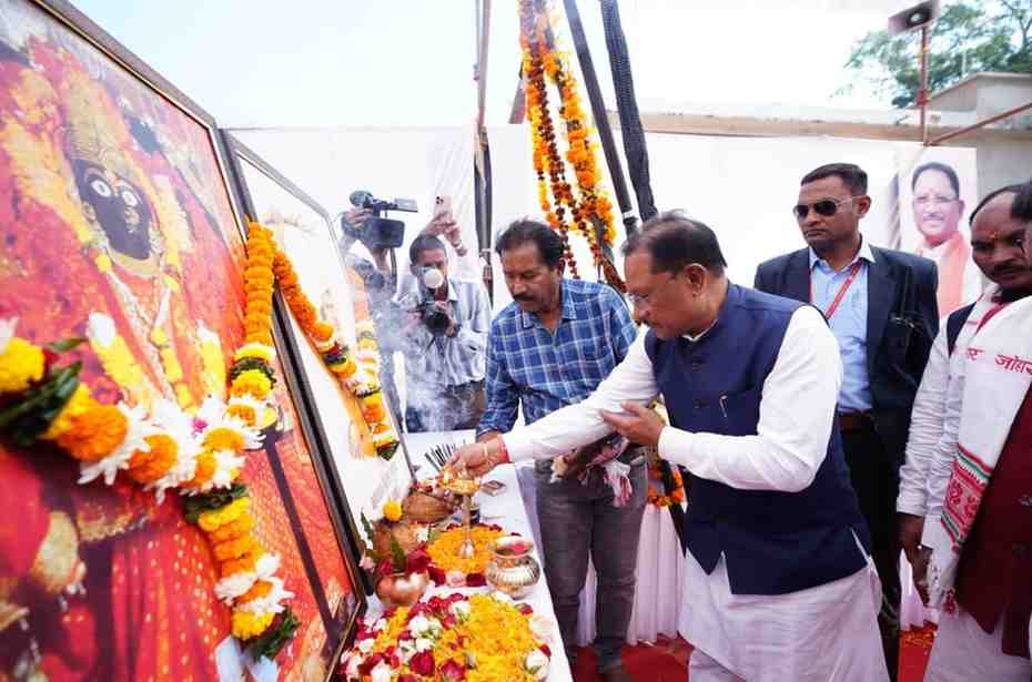 छत्तीसगढ़ शासन जनजातीय समुदाय के समग्र विकास के लिए संकल्पित : मुख्यमंत्री साय छत्तीसगढ़ शासन जनजातीय समुदाय के समग्र विकास के लिए संकल्पित : मुख्यमंत्री साय