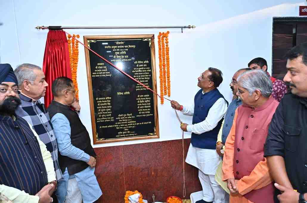 मुख्यमंत्री ने कोनी में नवीन संभागायुक्त कार्यालय का किया लोकार्पण मुख्यमंत्री ने कोनी में नवीन संभागायुक्त कार्यालय का किया लोकार्पण