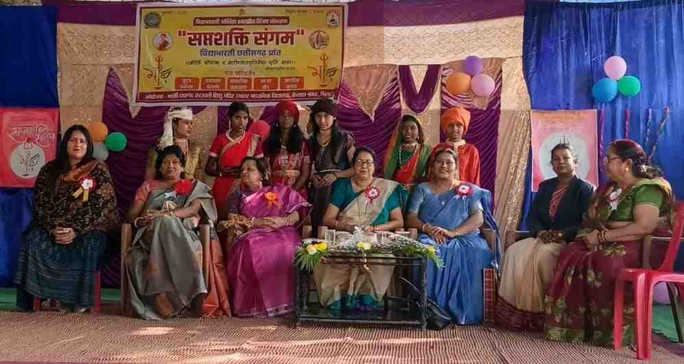 महर्षि दयानंद सरस्वती शिशु मंदिर कैलाश नगर में विद्याभारती छत्तीसगढ प्रान्त द्वारा सप्तशक्ति संगम कार्यक्रम का हुआ आयोजन महर्षि दयानंद सरस्वती शिशु मंदिर कैलाश नगर में विद्याभारती छत्तीसगढ प्रान्त द्वारा सप्तशक्ति संगम कार्यक्रम का हुआ आयोजन