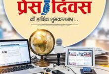 मुख्यमंत्री साय ने राष्ट्रीय प्रेस दिवस के अवसर पर दी बधाई एवं शुभकामनाएं