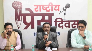 जनसंपर्क विभाग द्वारा राष्ट्रीय प्रेस दिवस पर विचार गोष्ठी का किया गया आयोजन जनसंपर्क विभाग द्वारा राष्ट्रीय प्रेस दिवस पर विचार गोष्ठी का किया गया आयोजन