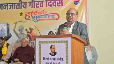 जननायक बिरसा मुंडा जयंती समारोह के अवसर पर जनजाति गौरव दिवस का हुआ आयोजन