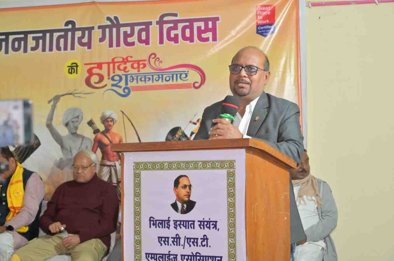 जननायक बिरसा मुंडा जयंती समारोह के अवसर पर जनजाति गौरव दिवस का हुआ आयोजन