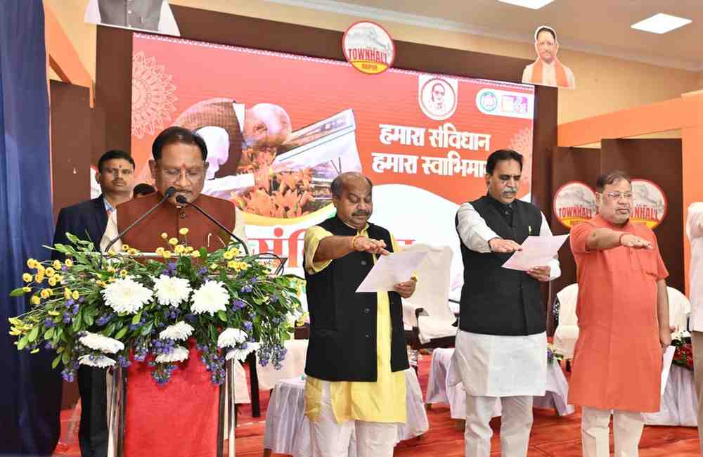 संविधान में आस्था रखकर आगे बढ़ रहा है विश्व का सबसे बड़ा लोकतंत्र भारत : मुख्यमंत्री साय