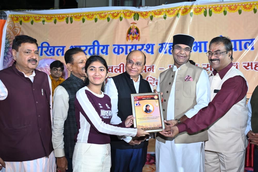 भोपाल में चित्रगुप्त धाम में आयोजित चित्रांश परिवार मासिक बैठक और दीपावली मिलन समारोह