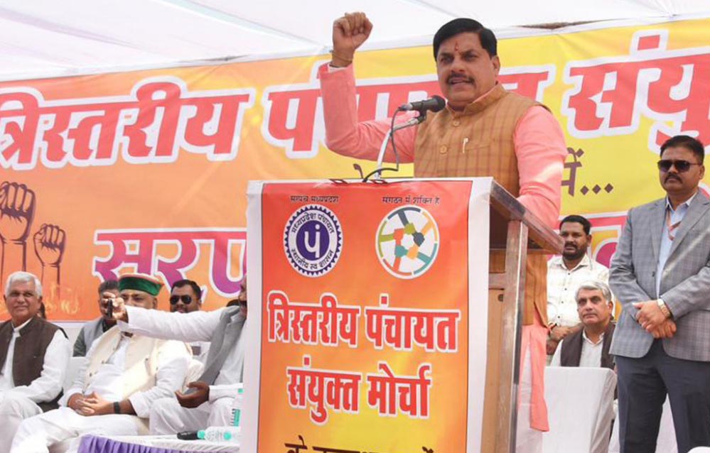 आधुनिक भारत के निर्माण में लौह पुरुष सरदार पटेल की भूमिका रही सबसे महत्वपूर्ण : मुख्यमंत्री डॉ. यादव आधुनिक भारत के निर्माण में लौह पुरुष सरदार पटेल की भूमिका रही सबसे महत्वपूर्ण : मुख्यमंत्री डॉ. यादव