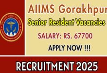 एम्स गोरखपुर में 69 पदों पर भर्ती का मौका, 18–50 वर्ष के उम्मीदवार कर सकते हैं आवेदन