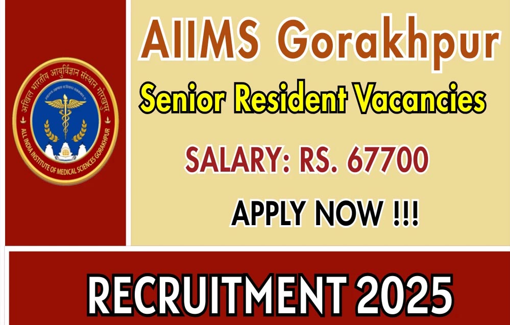 एम्स गोरखपुर में 69 पदों पर भर्ती का मौका, 18–50 वर्ष के उम्मीदवार कर सकते हैं आवेदन