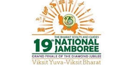 61 वर्षों बाद लखनऊ में फिर गूंजेगा राष्ट्रीय जम्बूरी का स्वर 61 वर्षों बाद लखनऊ में फिर गूंजेगा राष्ट्रीय जम्बूरी का स्वर