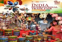 भारत अंतर्राष्ट्रीय व्यापार मेला 2025 उत्तर प्रदेश की विश्व पटल पर नई आर्थिक उड़ान