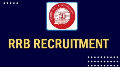 रेलवे भर्ती 2025: 8000+ पदों पर आवेदन शुरू, उम्र सीमा 33 साल, लास्ट डेट 30 नवंबर रेलवे भर्ती 2025: 8000+ पदों पर आवेदन शुरू, उम्र सीमा 33 साल, लास्ट डेट 30 नवंबर