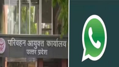 उत्तर प्रदेश परिवहन विभाग की पहल – व्हाट्सएप चैटबॉट सेवा से अब परिवहन सेवाएं होंगी और आसान