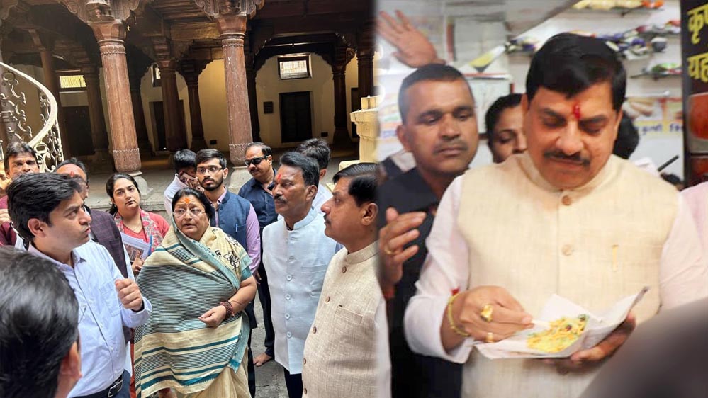 मुख्यमंत्री डॉ. यादव ने ऐतिहासिक और धार्मिक धरोहर गोपाल मंदिर का किया औचक निरीक्षण मुख्यमंत्री डॉ. यादव ने ऐतिहासिक और धार्मिक धरोहर गोपाल मंदिर का किया औचक निरीक्षण