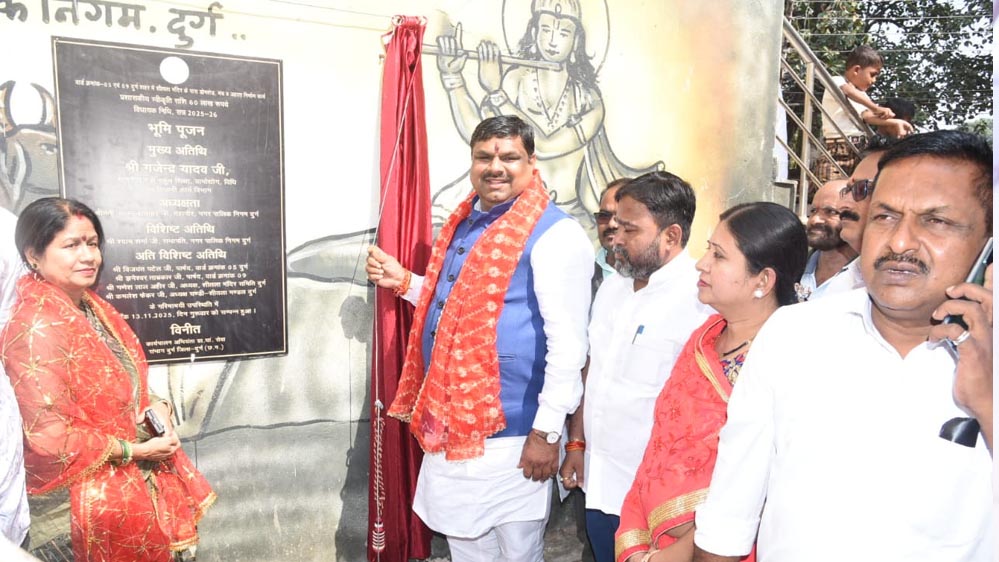 रायपुर : स्कूल शिक्षा मंत्री  गजेन्द्र यादव ने किया शीतला माता मंदिर में विकास कार्यों का भूमिपूजन