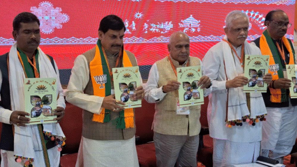 आदिवासी सीटों पर बीजेपी का क्लस्टर डेवलपमेंट प्लान, शिक्षा-स्वास्थ्य और विकास पर फोकस