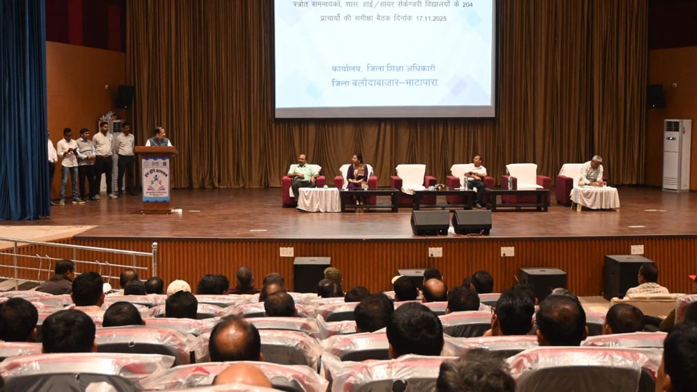 रायपुर : बोर्ड परीक्षा मे बेहतर परिणाम लाने करें सामूहिक प्रयास – सचिव  परदेशी