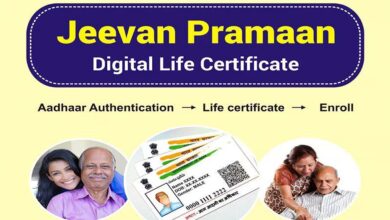 रायपुर : नवंबर में डिजिटल जीवन प्रमाणपत्र के लिए विशेष अभियान: अब पेंशनर किसी भी बैंक में जमा कर सकेंगे DLC