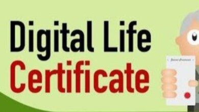 16 हजार से ज्यादा पेंशनर्स को राहत, घर बैठे बन सकेंगे लाइफ सर्टिफिकेट 16 हजार से ज्यादा पेंशनर्स को राहत, घर बैठे बन सकेंगे लाइफ सर्टिफिकेट