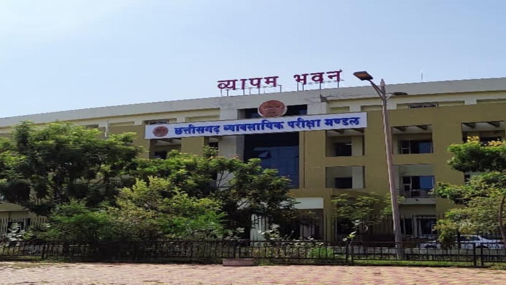 रायपुर : जल संसाधन विभाग की अमीन भर्ती परीक्षा 07 दिसंबर को, परीक्षा के लिए बनाये गये 756 केन्द्र रायपुर : जल संसाधन विभाग की अमीन भर्ती परीक्षा 07 दिसंबर को, परीक्षा के लिए बनाये गये 756 केन्द्र