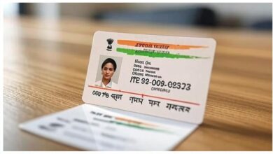आधार में बड़ा बदलाव: अब कार्ड पर सिर्फ QR कोड और फोटो, नाम और पता हटेंगे आधार में बड़ा बदलाव: अब कार्ड पर सिर्फ QR कोड और फोटो, नाम और पता हटेंगे