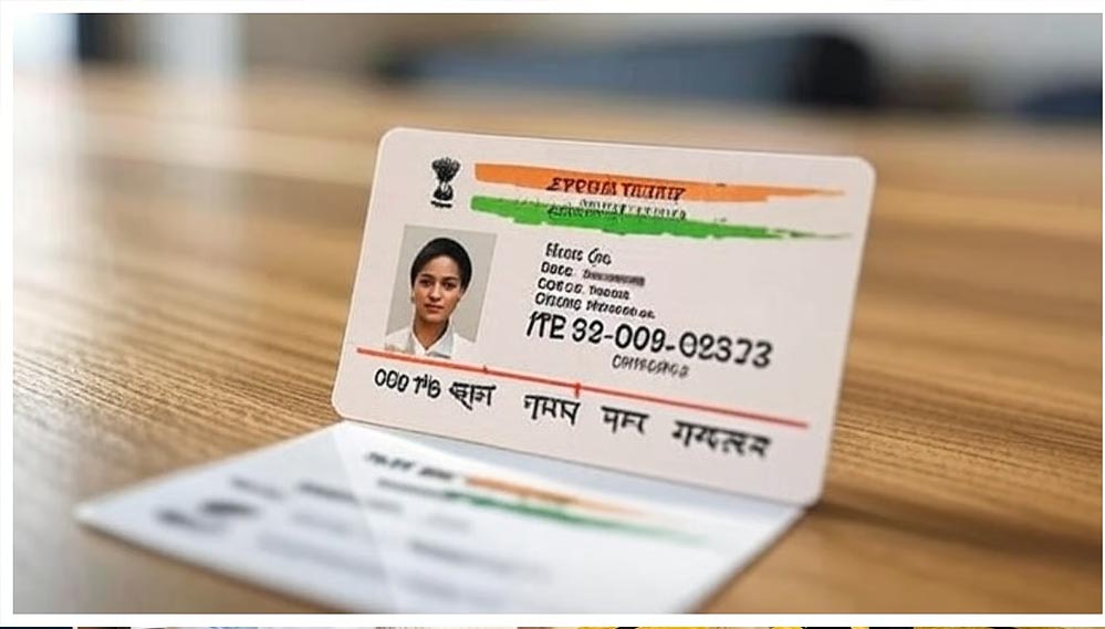 आधार में बड़ा बदलाव: अब कार्ड पर सिर्फ QR कोड और फोटो, नाम और पता हटेंगे