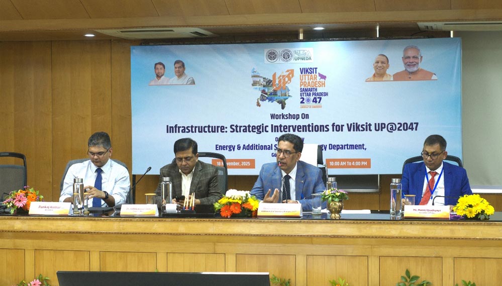 इन्फ्रास्ट्रक्चरः विकसित उत्तर प्रदेश @2047 के लिए रणनीतिक हस्तक्षेप ऊर्जा एवं वैकल्पिक ऊर्जा क्षेत्र विकसित भारत संकल्प @2047 के अनुरूप