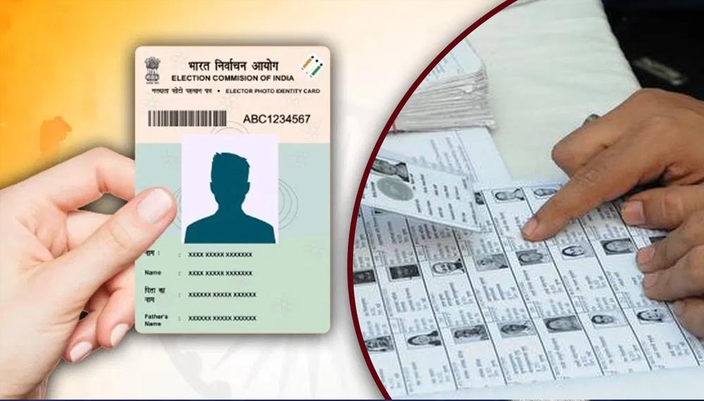 MP में 2003 की मतदाता सूची में नाम पता करना अब आसान, एमपी ऑनलाइन और CSC करेंगे मदद