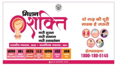 विशेष आर्टिकल: महिला स्वावलंबन योजना: उत्तर प्रदेश में आर्थिक क्रांति की नई इबारत