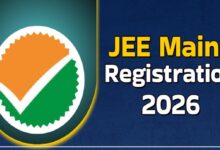 JEE Mains 2026 रजिस्ट्रेशन शुरू: जानें आवेदन प्रक्रिया और जरूरी जानकारी