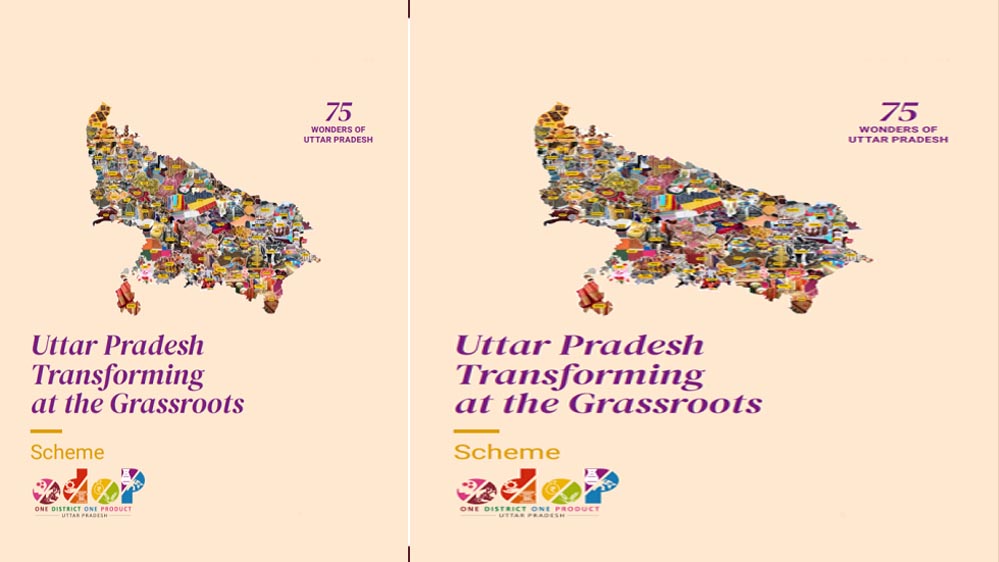 विशेष आर्टिकल: एक जिला एक उत्पाद (ODOP) योजना में वित्तीय सहायता से उद्यमियों के सपनों को लगे पंख विशेष आर्टिकल: एक जिला एक उत्पाद (ODOP) योजना में वित्तीय सहायता से उद्यमियों के सपनों को लगे पंख