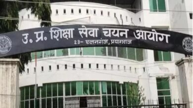 उप्र शिक्षा सेवा चयन आयोग के अध्यक्ष पद के लिए मांगे गए आवेदन