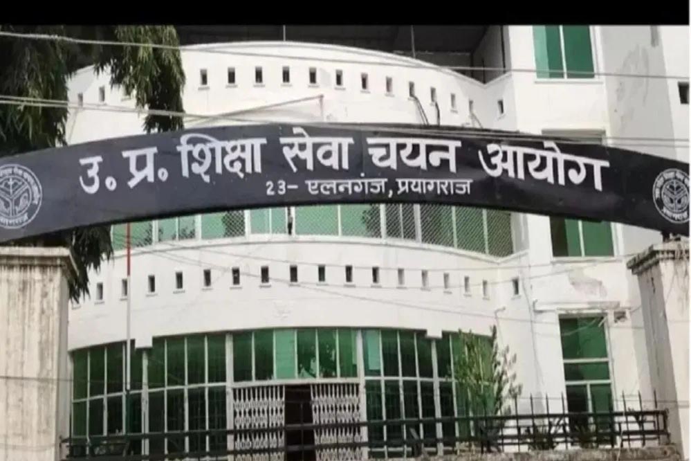 उप्र शिक्षा सेवा चयन आयोग के अध्यक्ष पद के लिए मांगे गए आवेदन उप्र शिक्षा सेवा चयन आयोग के अध्यक्ष पद के लिए मांगे गए आवेदन