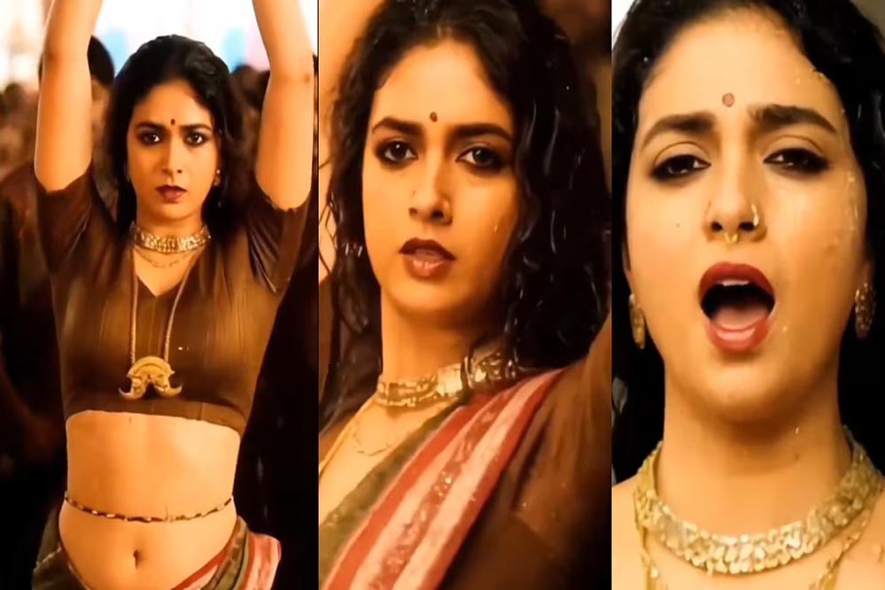 कीर्ति सुरेश की फोटो से AI का दुरुपयोग, पोज़ बदलकर वल्गर रूप दिखाया, एक्ट्रेस हैरान कीर्ति सुरेश की फोटो से AI का दुरुपयोग, पोज़ बदलकर वल्गर रूप दिखाया, एक्ट्रेस हैरान