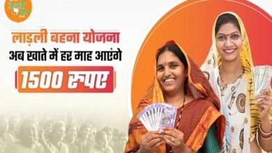लाड़ली बहना योजना की 31वीं किस्त दिसंबर में, खाते में आएंगे 1500 रुपये