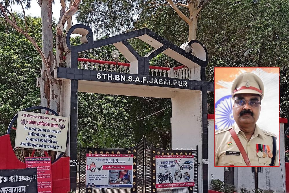 आरक्षक की जान तक लेने वाला एसएएफ का चर्चित ट्रैवल बिल घोटाला आज भी न्याय मांग रहा आरक्षक की जान तक लेने वाला एसएएफ का चर्चित ट्रैवल बिल घोटाला आज भी न्याय मांग रहा