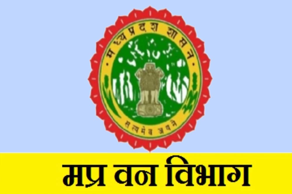 मध्य प्रदेश वन विभाग का बड़ा एलान: उच्च पदस्थ अधिकारियों को नहीं होगा डिमोट, कर्मचारियों में राहत