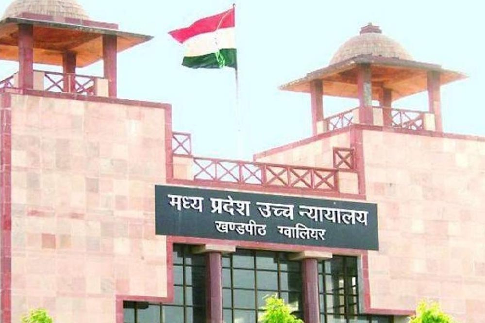 मध्य प्रदेश के सभी जिलों में होंगे ‘एकेडमिक ट्रिब्यूनल’, शिक्षकों की शिकायतों का तुरंत समाधान; हाईकोर्ट ने मांगी चार सप्ताह में रिपोर्ट