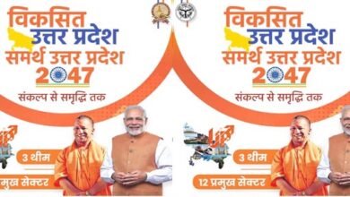 उत्तर प्रदेश की औद्योगिक दिशा तय करने में जुटी योगी सरकार, विशेषज्ञों ने रखी भविष्य की रूपरेखा