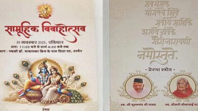 CM मोहन यादव के बेटे की शादी होगी मिसाल, सादगी और सामाजिक प्रेरणा का उदाहरण CM मोहन यादव के बेटे की शादी होगी मिसाल, सादगी और सामाजिक प्रेरणा का उदाहरण