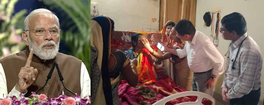 ‘तीजन बाई कैसी हैं?’ पीएम मोदी के सवाल पर हरकत में आया प्रशासन, कलेक्टर-डॉक्टरों की टीम पहुंची घर ‘तीजन बाई कैसी हैं?’ पीएम मोदी के सवाल पर हरकत में आया प्रशासन, कलेक्टर-डॉक्टरों की टीम पहुंची घर