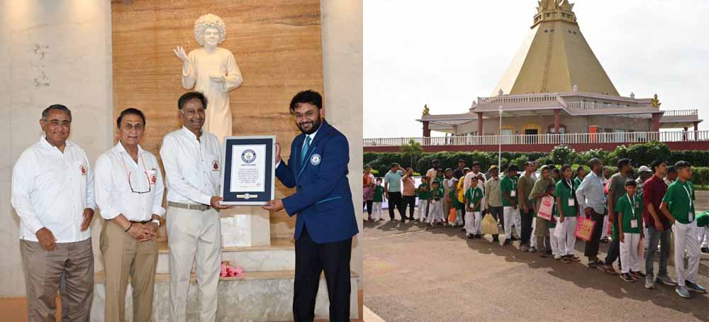 सत्य साई संजीवनी अस्पताल ने रचा इतिहास: गिनीज वर्ल्ड रिकॉर्ड में दर्ज हुआ नाम, पीएम मोदी करेंगे बच्चों से दिल की बात सत्य साई संजीवनी अस्पताल ने रचा इतिहास: गिनीज वर्ल्ड रिकॉर्ड में दर्ज हुआ नाम, पीएम मोदी करेंगे बच्चों से दिल की बात