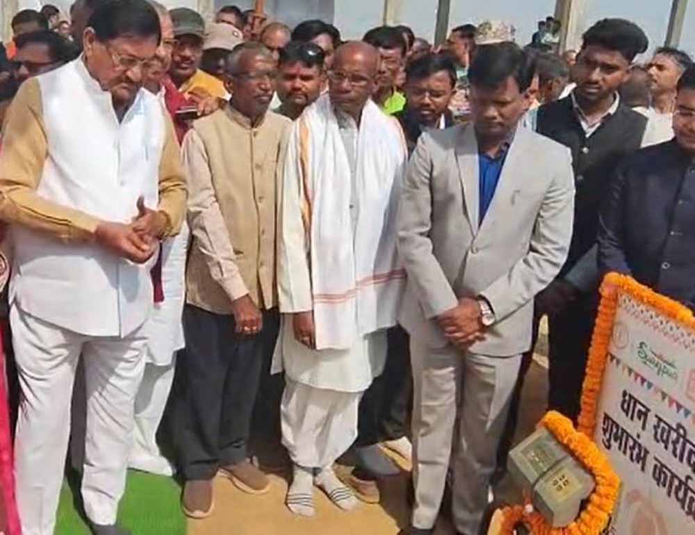 छत्तीसगढ़ में धान खरीदी शुरू: खाद्य मंत्री बघेल ने पूजा-अर्चना कर दी प्रक्रिया को हरी झंडी छत्तीसगढ़ में धान खरीदी शुरू: खाद्य मंत्री बघेल ने पूजा-अर्चना कर दी प्रक्रिया को हरी झंडी