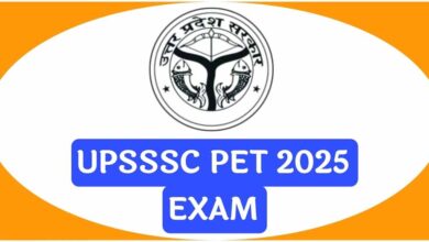 UPSSSC PET 2025 रिज़ल्ट का इंतज़ार: जानें कैसे करें अपना स्कोर चेक