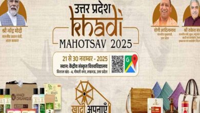 आत्मनिर्भर भारत अभियान को गति देने हेतु खादी महोत्सव-2025 में नवाचार और परंपरा का संगम
