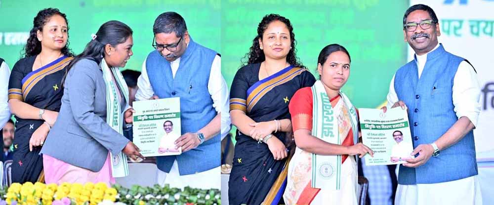 झारखंड में रोजगार की बड़ी सौगात: हजारों युवाओं को सीएम हेमंत ने बांटे नियुक्ति पत्र