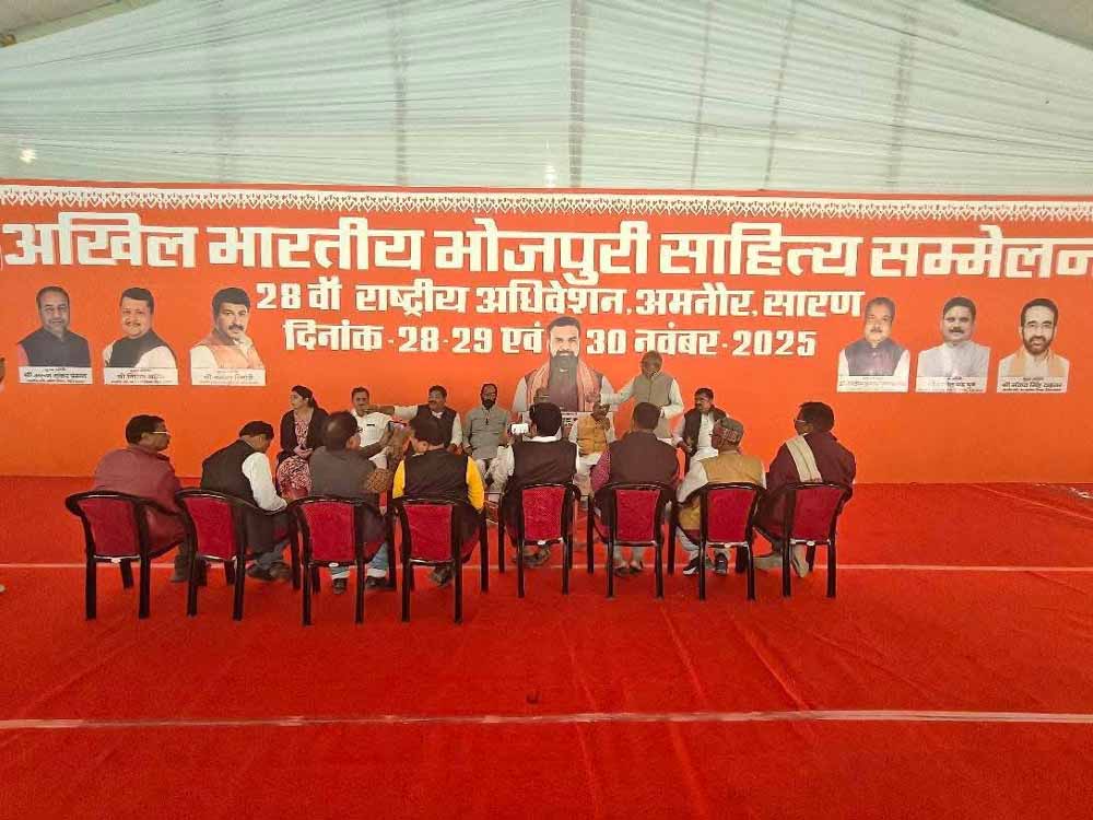 अमनौर में होगा अखिल भारतीय भोजपुरी साहित्य सम्मेलन, डिप्टी सीएम सम्राट चौधरी करेंगे उद्घाटन