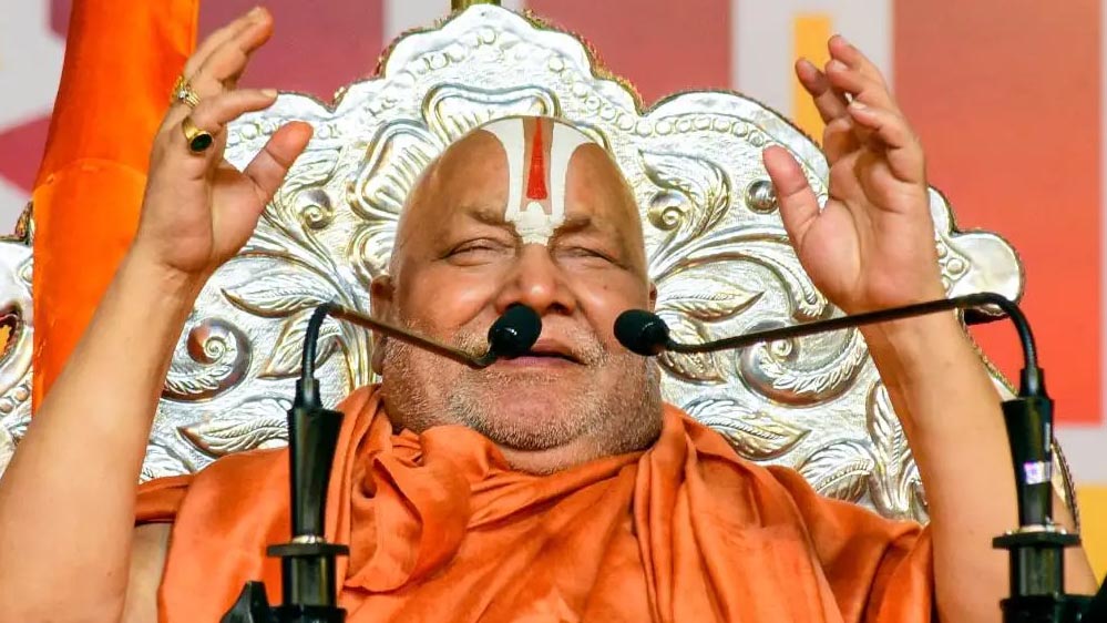 रामभद्राचार्य का बयान: 470 सांसद होंगे तभी बनेगा हिंदू राष्ट्र, बच्चों को वेद-शास्त्र का ज्ञान नहीं रामभद्राचार्य का बयान: 470 सांसद होंगे तभी बनेगा हिंदू राष्ट्र, बच्चों को वेद-शास्त्र का ज्ञान नहीं