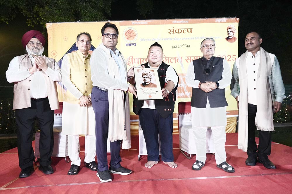 संकल्प फाउंडेशन ट्रस्ट का दीपावली मिलन समारोह – 2025: एकता, संस्कृति और राष्ट्रभाव का अद्भुत संगम संकल्प फाउंडेशन ट्रस्ट का दीपावली मिलन समारोह – 2025: एकता, संस्कृति और राष्ट्रभाव का अद्भुत संगम